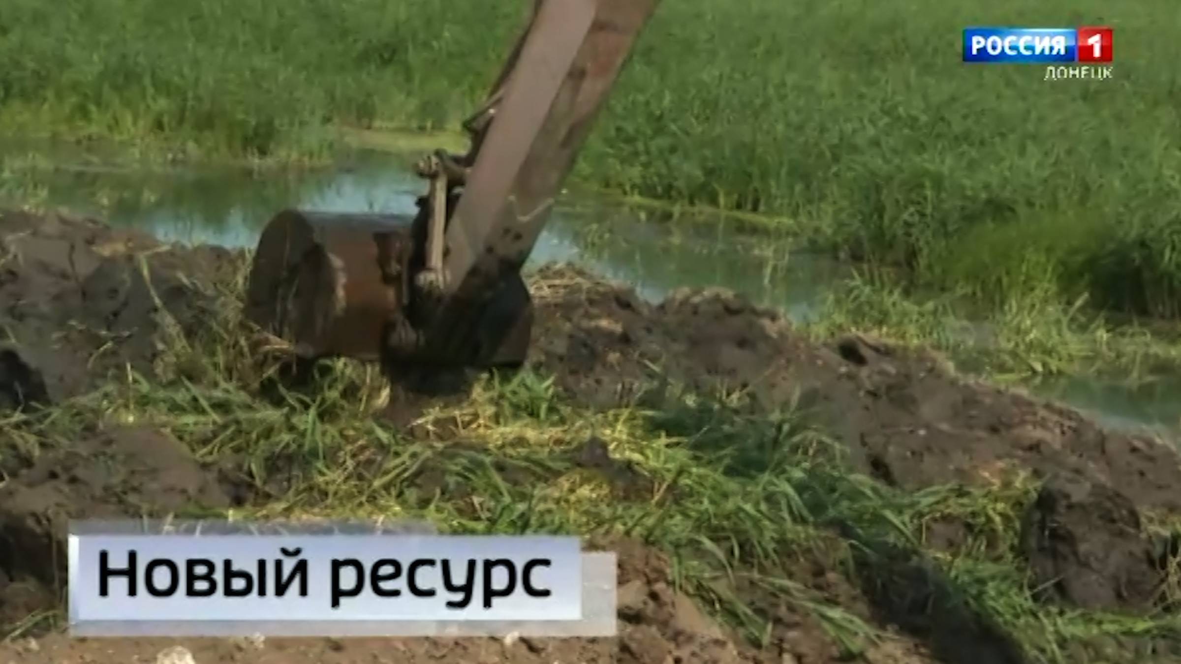 Об использовании ила в качестве удобрения смотреть онлайн