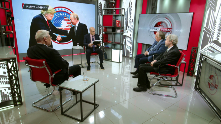 Миру — мир? А.Бакланов, В.Васильев, В.Пантин (18.08.2025) смотреть онлайн