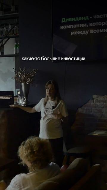 Подпишись, если хочешь зарабатывать на бирже и инвестициях смотреть онлайн