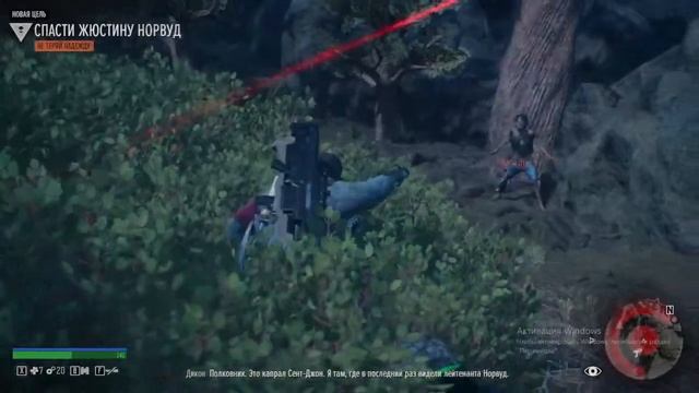 Days Gone часть 13