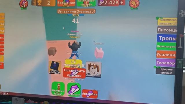 Прыгаю выше всех.