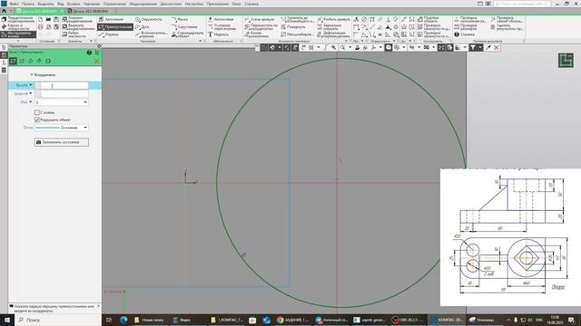 Компас 3д. Урок 3. 3Д модель по 2-ум проекциям. смотреть онлайн