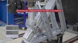 7 тонн для тяжелой системы CH не предел!