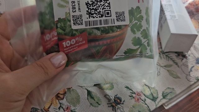 Вайлдберриз Обзор Покупок август