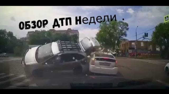 ОБЗОР ДТП Недели смотреть онлайн