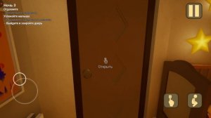 малыш в золотом часть 1