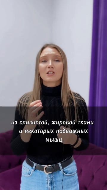 Ложные голосовые складки