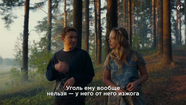 Горыныч - 2025 (08) смотреть онлайн