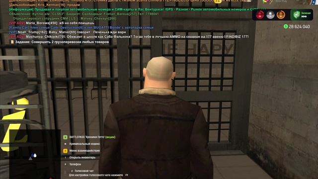 арест на респе смотреть онлайн