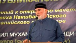 Ботлих мажлис