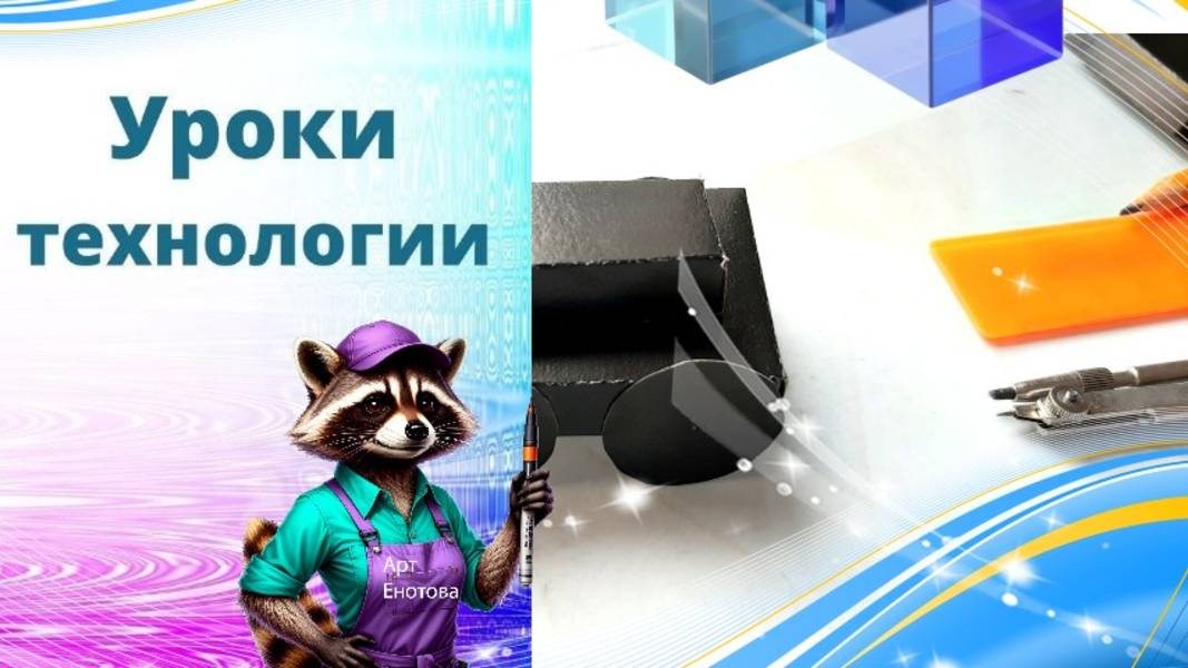 Тележка из картона. Ходовая часть (тележка). Технология. Тележка для вагона.