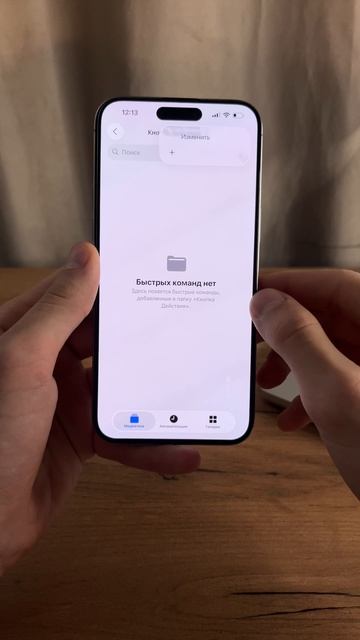 Как улучшить кнопку действия на iPhone смотреть онлайн