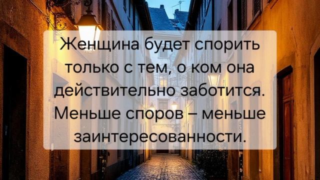 психология