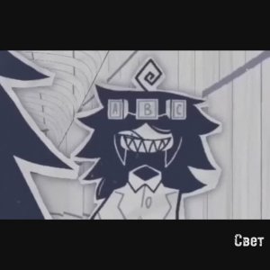 Девид edit