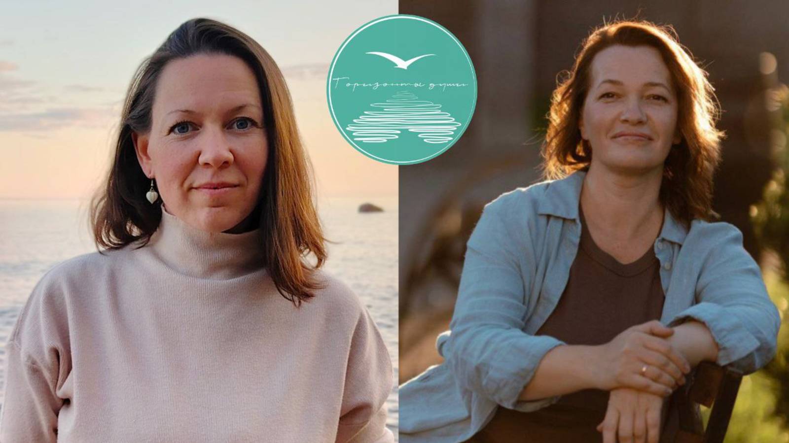 Исследуем интуицию - арт-практика для разговора с вашим внутренним голосом