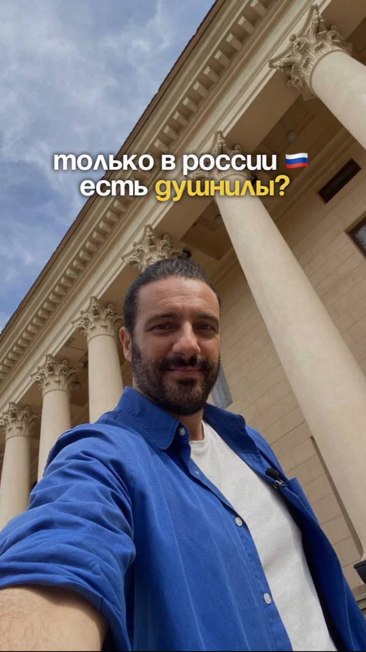 В Италии 🇮🇹 мы говорим Pesante — звучит мягко, почти музыкально 🎶