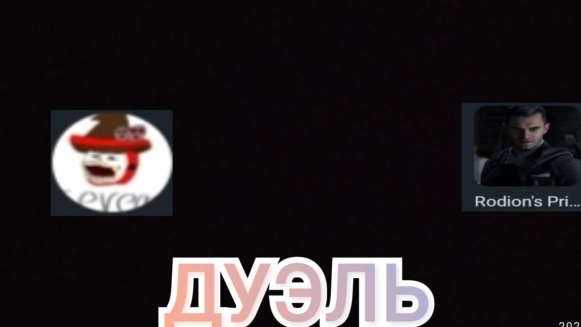 ДУЭЛЬ|Blood strike