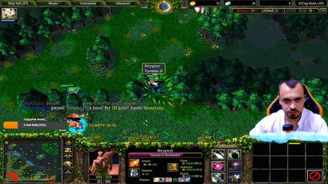 DotA BLOODSEEKER - Главная ИМБА-ИМБИЩЕ 475 ПАТЧА! АПАЙ ПТС на НЁМ , ПОКА не ПОНЕРФИЛИ! смотреть онлайн