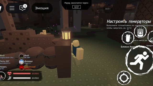 заброшенный смотреть онлайн