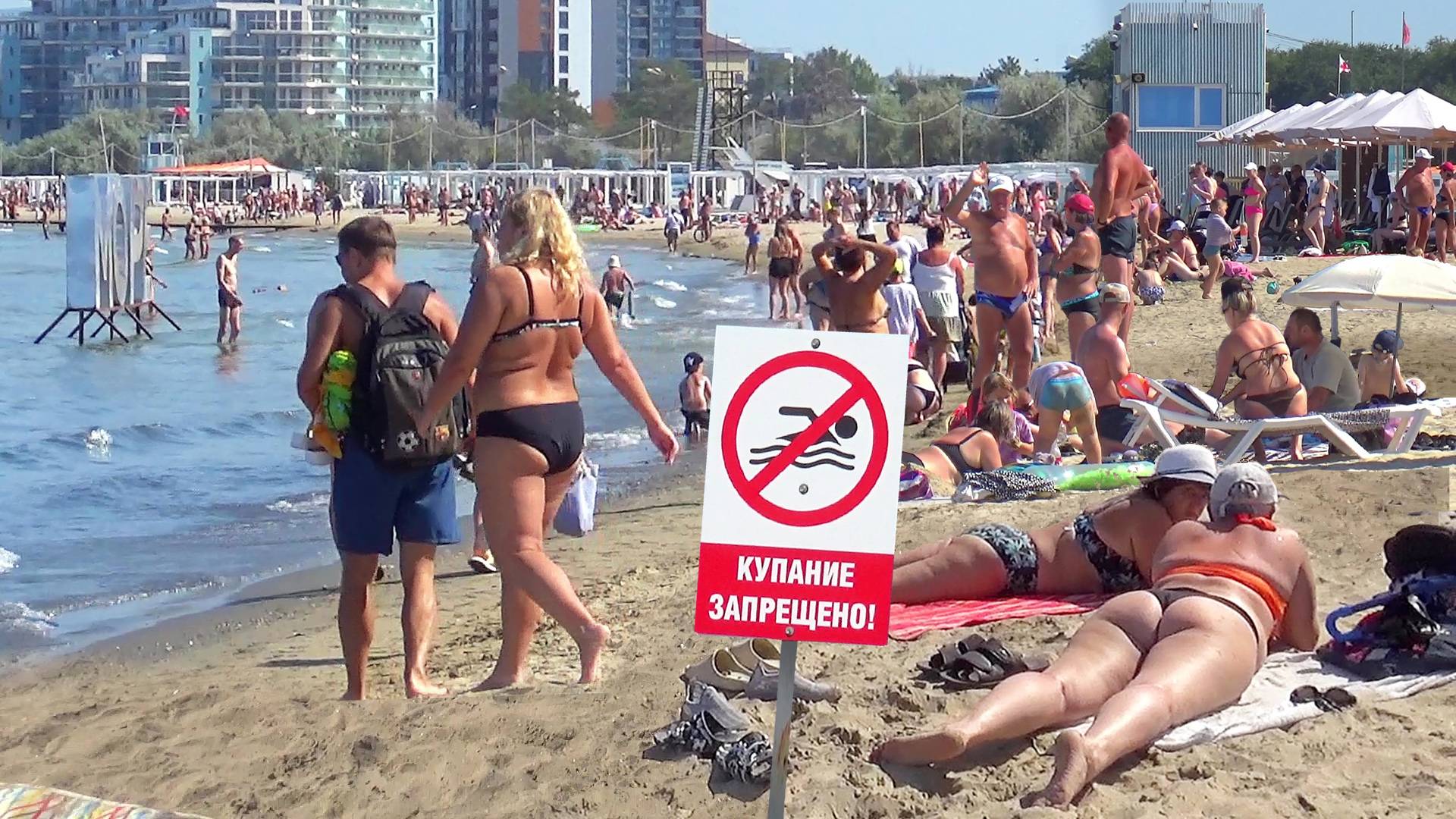 Анапа, август 2025. "Запрещенный" сезон. Пляжи закрыты но народ купается смотреть онлайн