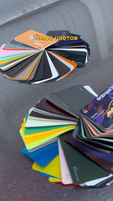 ТОП ЦВЕТОВ ДЛЯ ОКЛЕЙКИ АВТО! 🏆 Какой выберешь ты?