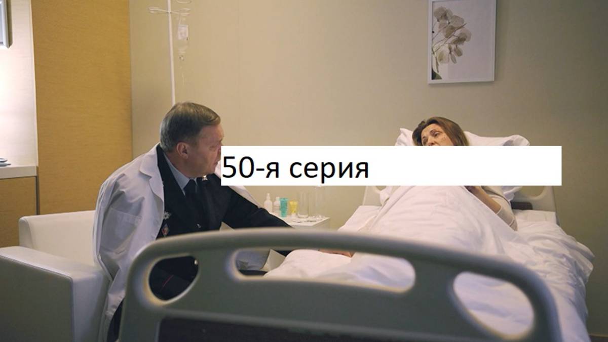 Сериал «Великолепная пятёрка» 7-ой сезон 50-я серия. Анонс. смотреть онлайн