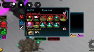 титан товер дефенс.