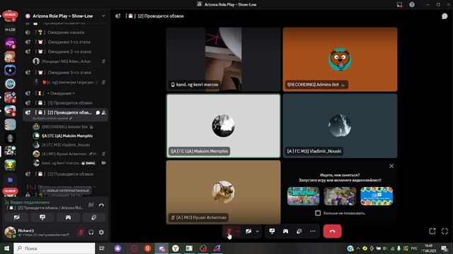 обзвон на нг смотреть онлайн
