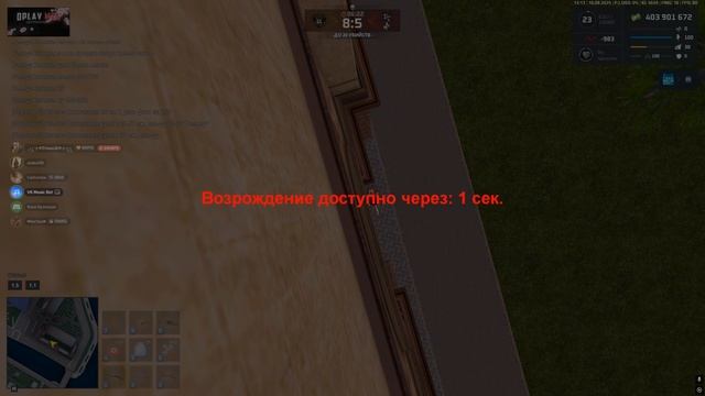 Grand Theft Auto San Andreas 2025.08.18 - 14.16.41.05.DVR смотреть онлайн
