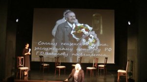 31.01.2025. Вечер памяти з. а. РФ Генриха Вавилова