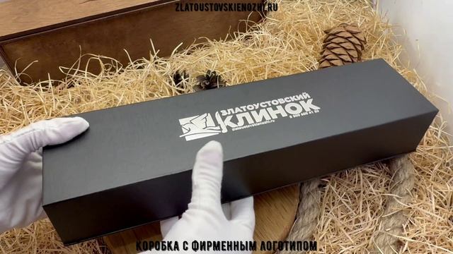 Коробка с фирменным логотипом смотреть онлайн