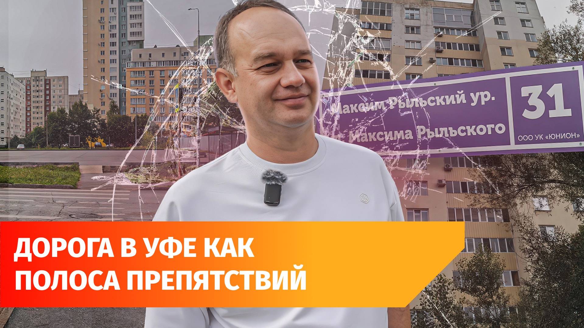 Нашли дом, окруженный рвами. Ямы обещают залатать уже несколько лет