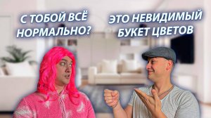 СЕРИАЛ "ВЕСЁЛАЯ СЕМЕЙКА" / 3 СЕЗОН / 79 СЕРИЯ / ЦВЕТЫ / GREY SHIP