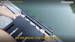 Panya Gentleman S 2025 года!