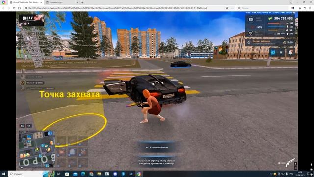 Grand Theft Auto San Andreas 2025.08.18 - 16.07.55.12 смотреть онлайн