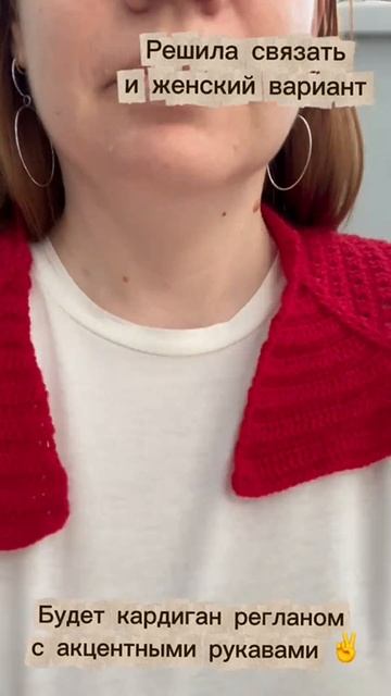 Мой женский вариант кардигана регланом с акцентом на рукавах #вязатькрючком #иринаневзорова #вязание смотреть онлайн