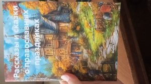 Вот и ещё одна моя книжечка поедет на 38-ю ММКЯ!🤩🤩🤩