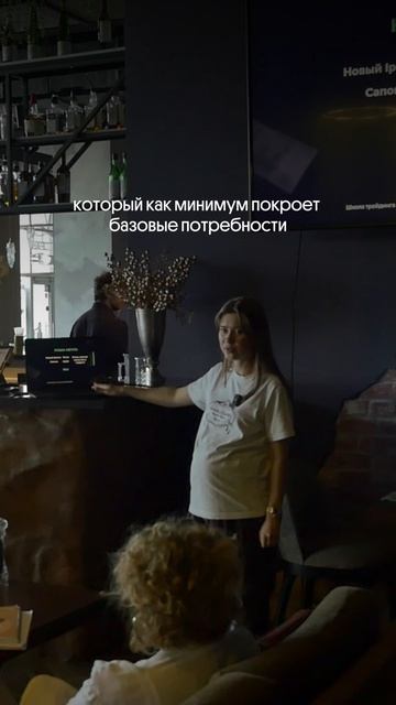 Подпишись, если хочешь зарабатывать на бирже и инвестициях смотреть онлайн