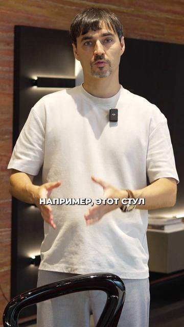 Необычная обеденная группа — асимметрия в интерьере #дизайнмебели #интерьер