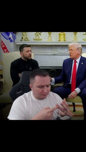 Зеля едет в Вашингтон стих