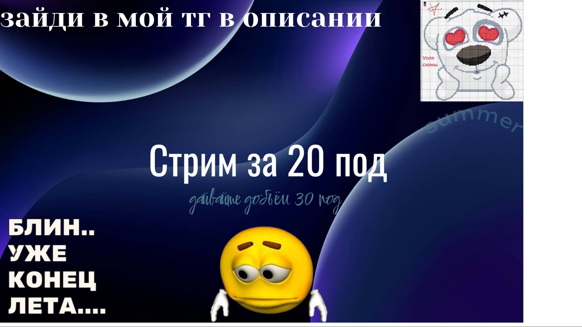 СТРИМ ЗА 20 ПОДПИСЧИКОВ ЗАХОДИ КОНКУРСЫ ПИАРЫ ВСЁ БЕСПЛАТНО смотреть онлайн