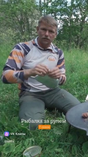 Рыбалка за рулем #рыбалка