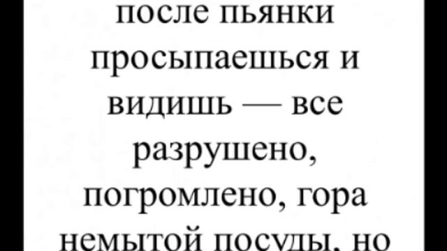 Как приятно когда