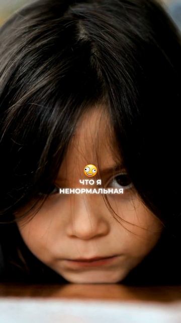 Что блокирует сверхспособности? смотреть онлайн