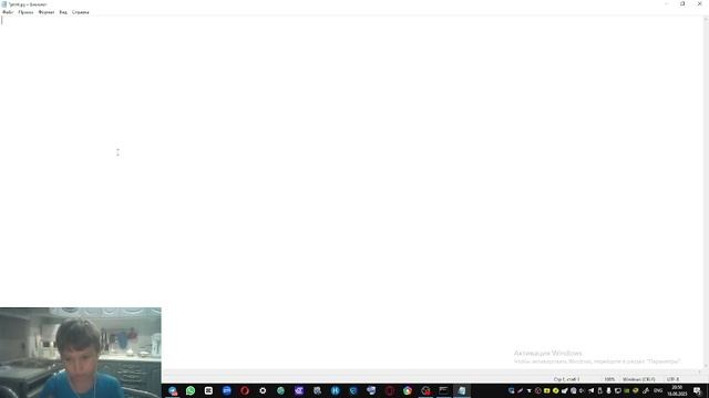 ЯЗЫК ПРОГРАММИРОВАНИЯ PYTHON УРОК 3