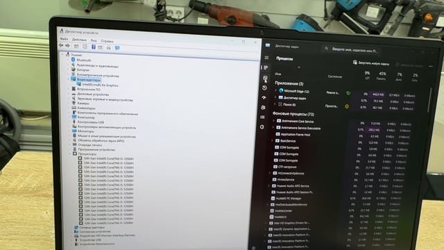 IMG_3886 смотреть онлайн