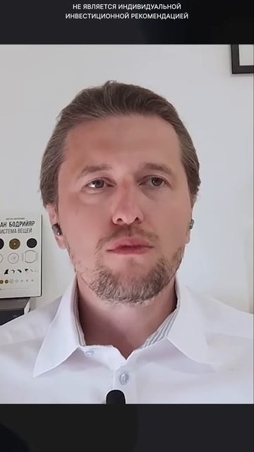 Инвестиции БЕЗ РИСКА: Как закрыть ипотеку и получить ДОХОД? смотреть онлайн