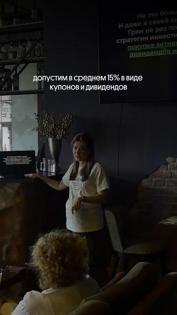 Подпишись, если хочешь зарабатывать на бирже и инвестициях смотреть онлайн