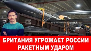 Глава Франции Макрон заявил о капитуляции Украины Зеленского