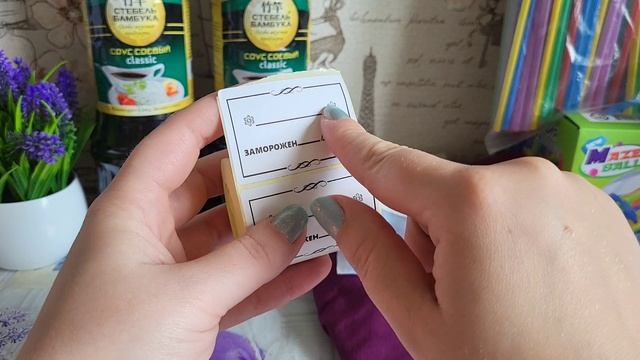 Разные покупки за первую половину августа 2025 смотреть онлайн